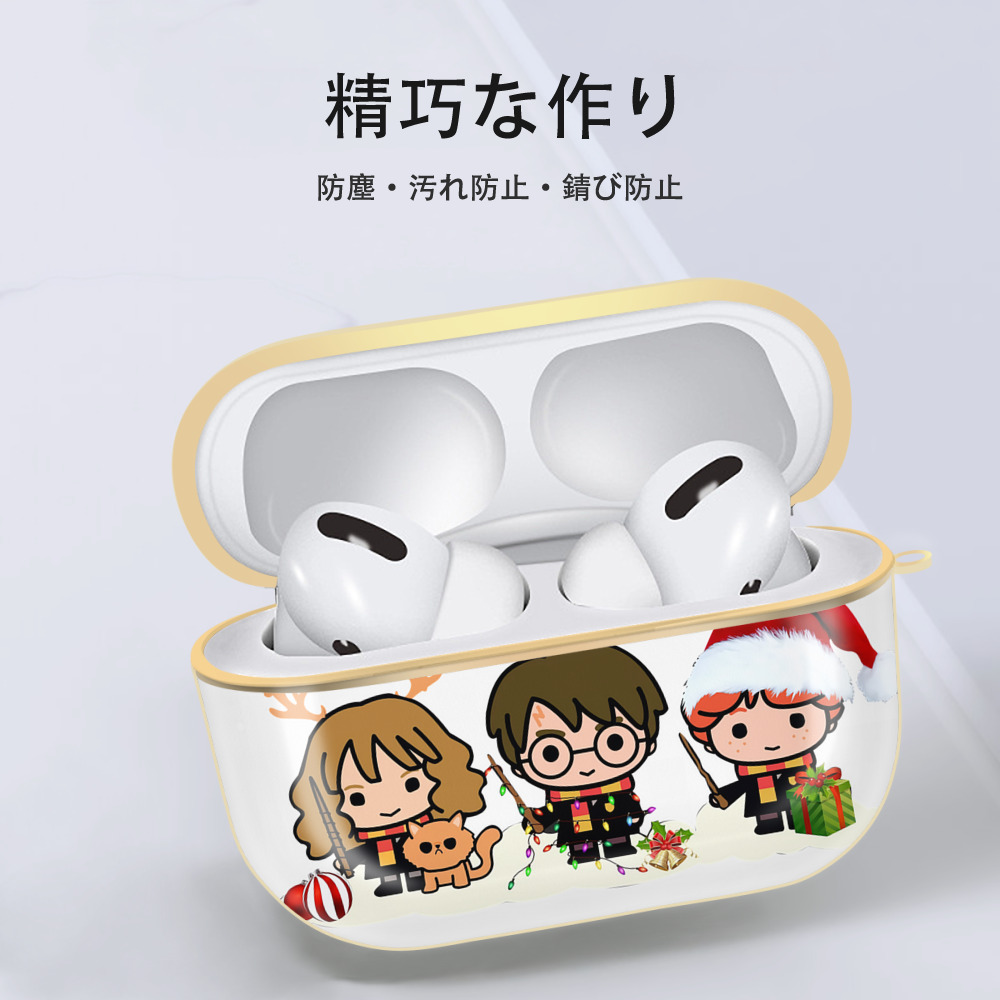 Harry Potter ハリー・ポッターシリーズ 【AirPods Pro用】ハードシェル保護ケース｜耐衝撃・防指紋・カラビナ付き商品仕様