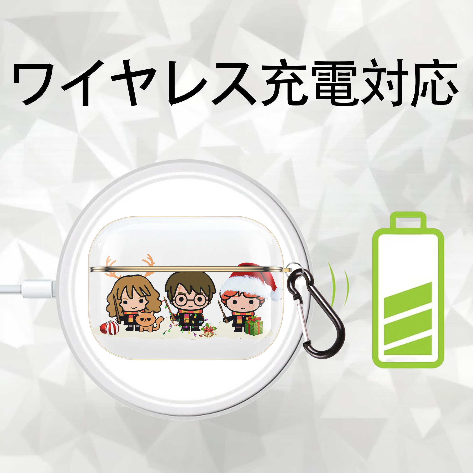 Harry Potter ハリー・ポッターシリーズ 【AirPods Pro用】ハードシェル保護ケース｜耐衝撃・防指紋・カラビナ付き商品仕様