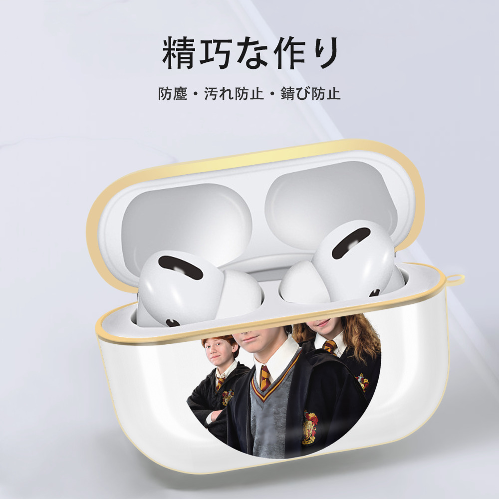 Harry Potter ハリー・ポッターシリーズ 【AirPods Pro用】ハードシェル保護ケース｜耐衝撃・防指紋・カラビナ付き商品仕様