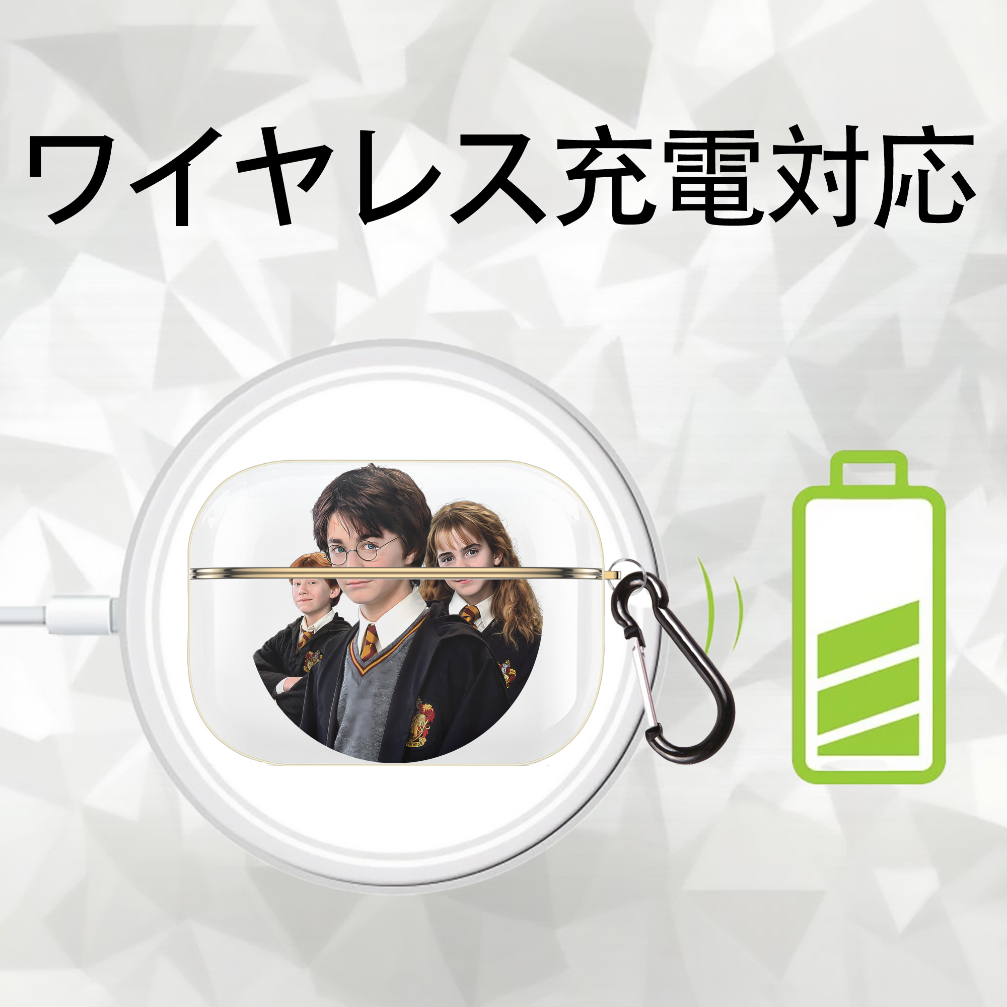Harry Potter ハリー・ポッターシリーズ 【AirPods Pro用】ハードシェル保護ケース｜耐衝撃・防指紋・カラビナ付き商品仕様