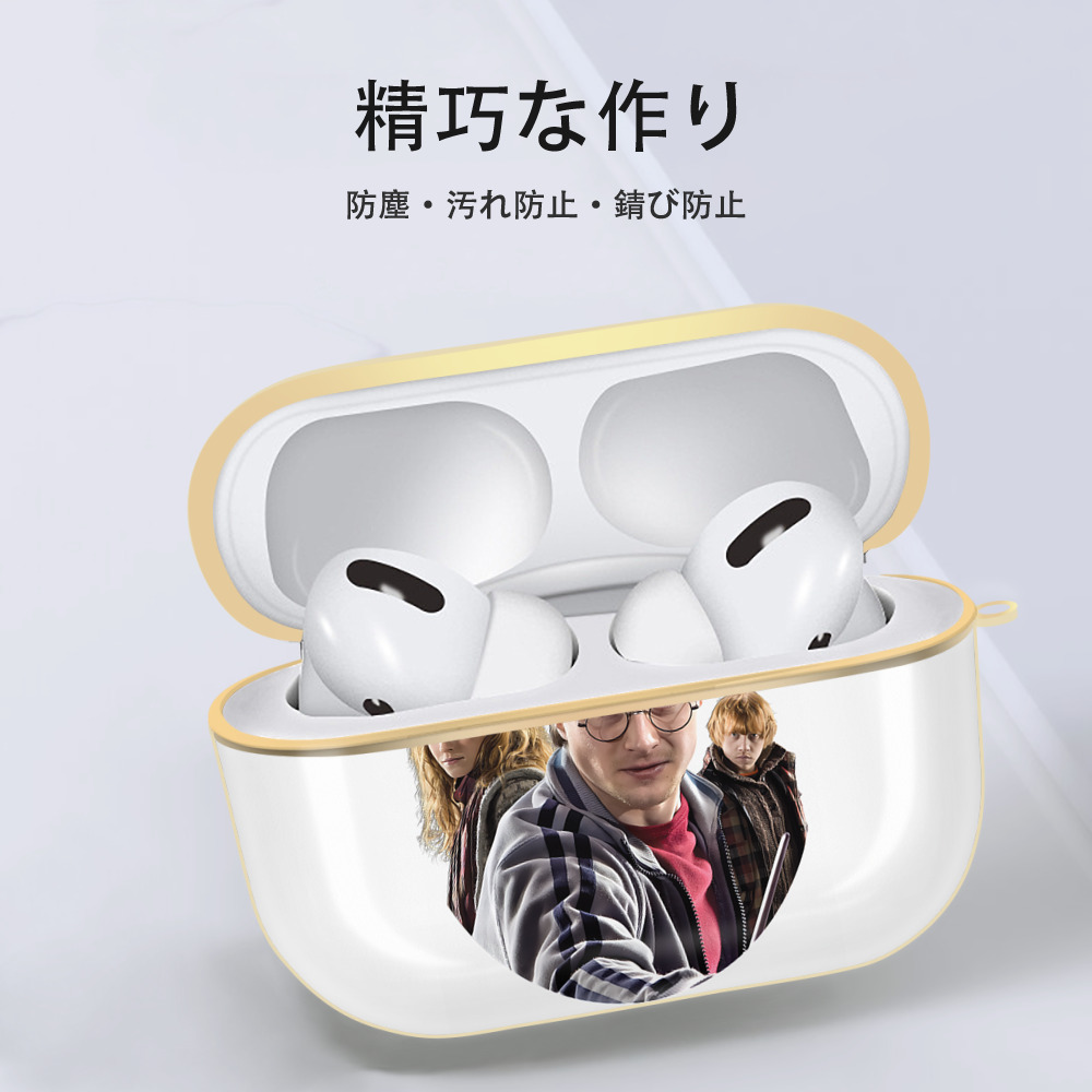 Harry Potter ハリー・ポッターシリーズ 【AirPods Pro用】ハードシェル保護ケース｜耐衝撃・防指紋・カラビナ付き商品仕様