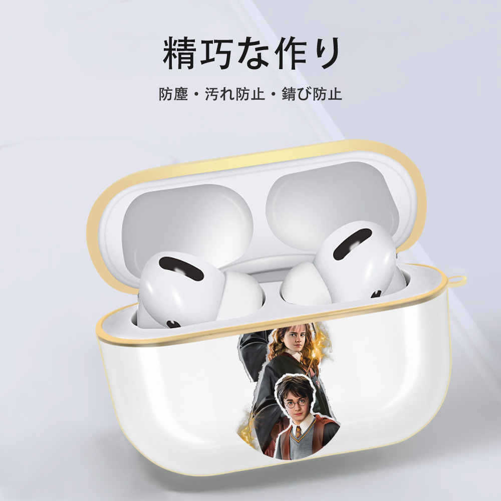 Harry Potter ハリー・ポッターシリーズ 【AirPods Pro用】ハードシェル保護ケース｜耐衝撃・防指紋・カラビナ付き商品仕様