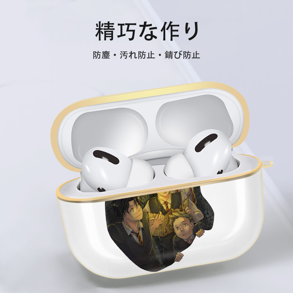Harry Potter ハリー・ポッターシリーズ 【AirPods Pro用】ハードシェル保護ケース｜耐衝撃・防指紋・カラビナ付き商品仕様