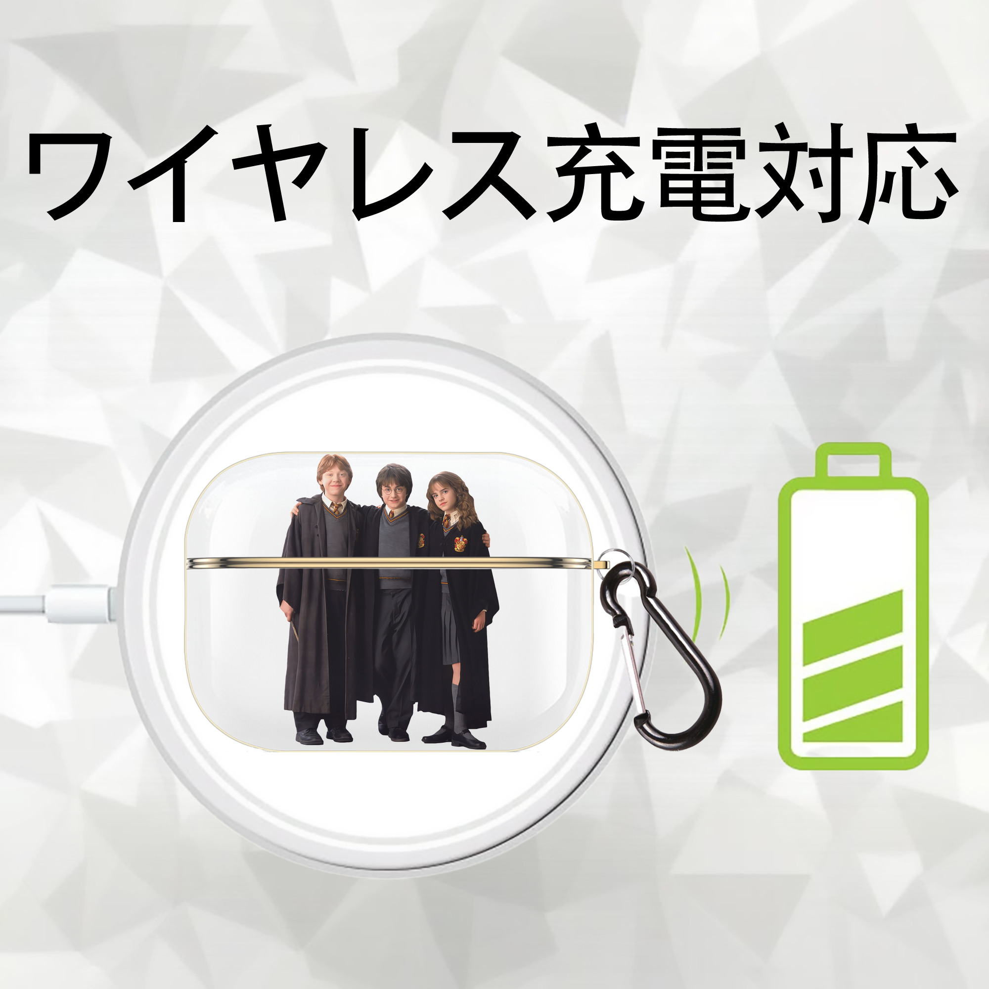 Harry Potter ハリー・ポッターシリーズ 【AirPods Pro用】ハードシェル保護ケース｜耐衝撃・防指紋・カラビナ付き商品仕様