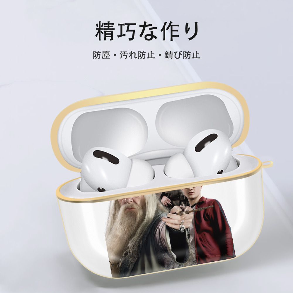 Harry Potter ハリー・ポッターシリーズ 【AirPods Pro用】ハードシェル保護ケース｜耐衝撃・防指紋・カラビナ付き商品仕様