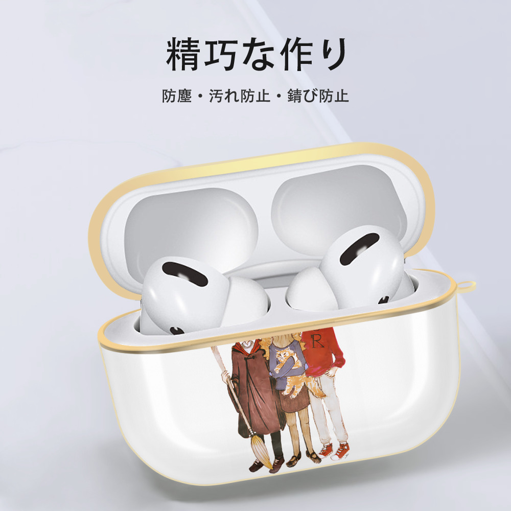 Harry Potter ハリー・ポッターシリーズ 【AirPods Pro用】ハードシェル保護ケース｜耐衝撃・防指紋・カラビナ付き商品仕様