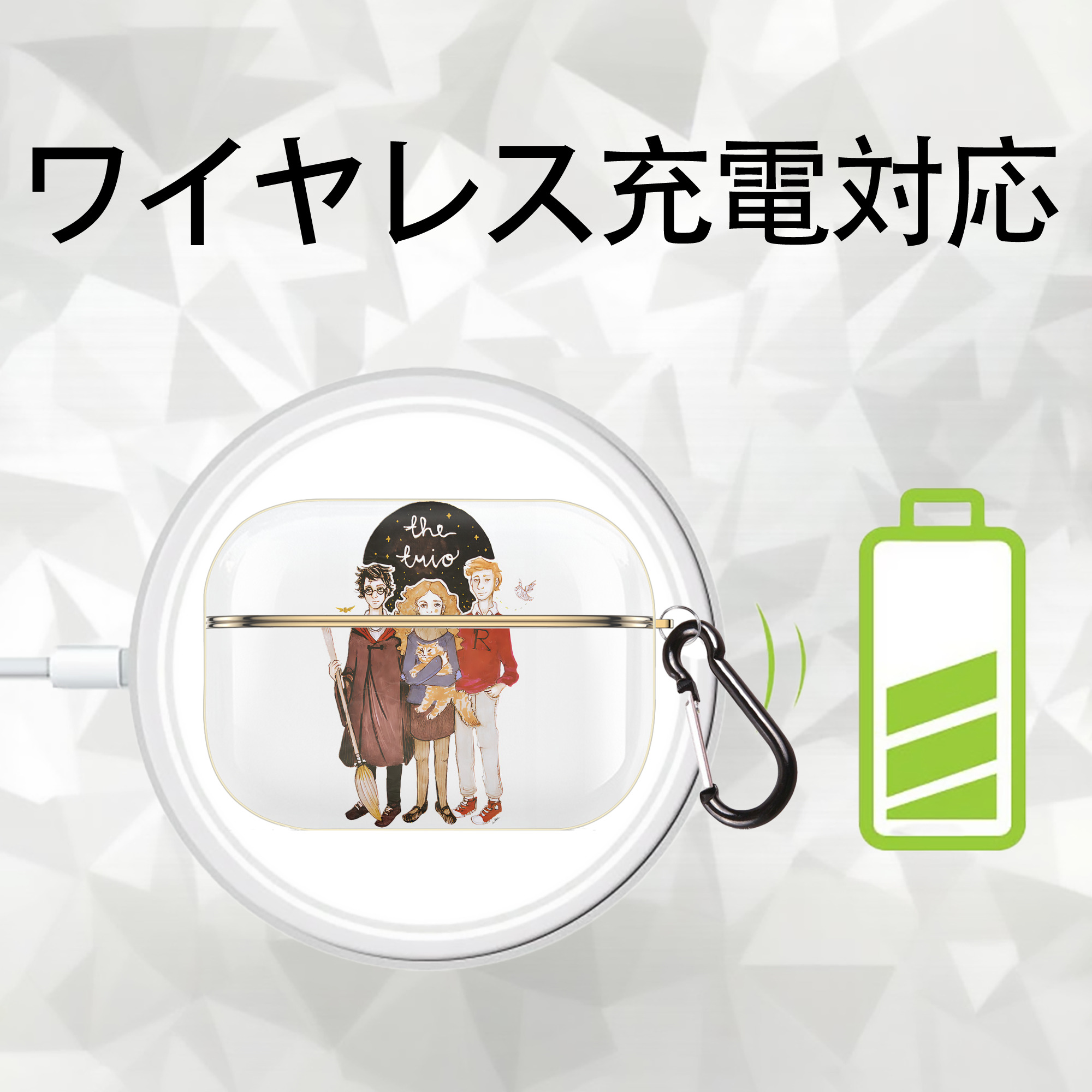 Harry Potter ハリー・ポッターシリーズ 【AirPods Pro用】ハードシェル保護ケース｜耐衝撃・防指紋・カラビナ付き商品仕様