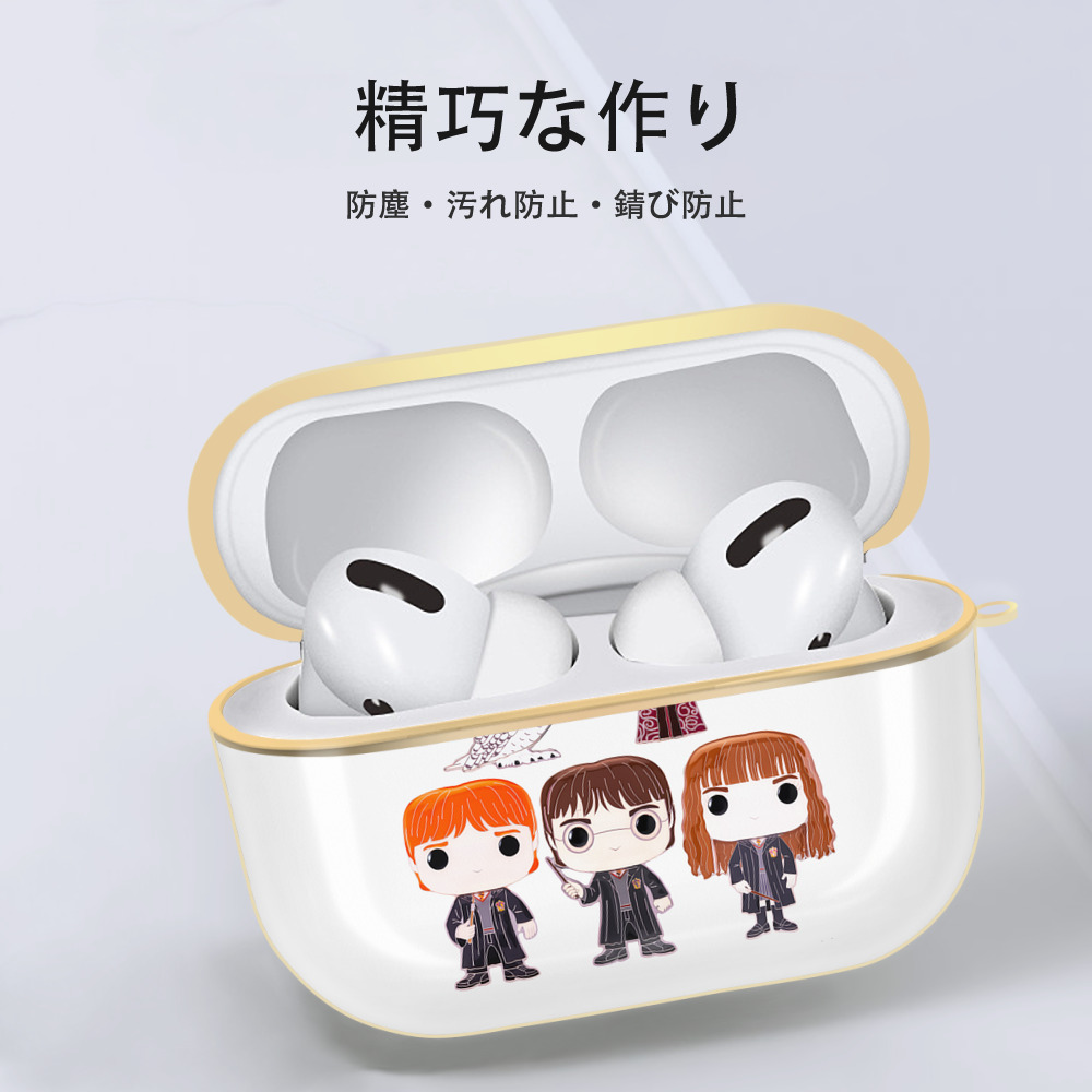 Harry Potter ハリー・ポッターシリーズ 【AirPods Pro用】ハードシェル保護ケース｜耐衝撃・防指紋・カラビナ付き商品仕様