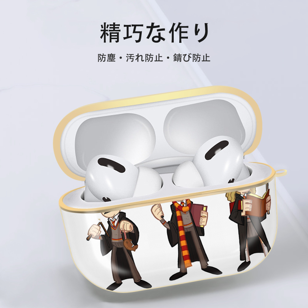 Harry Potter ハリー・ポッターシリーズ 【AirPods Pro用】ハードシェル保護ケース｜耐衝撃・防指紋・カラビナ付き商品仕様