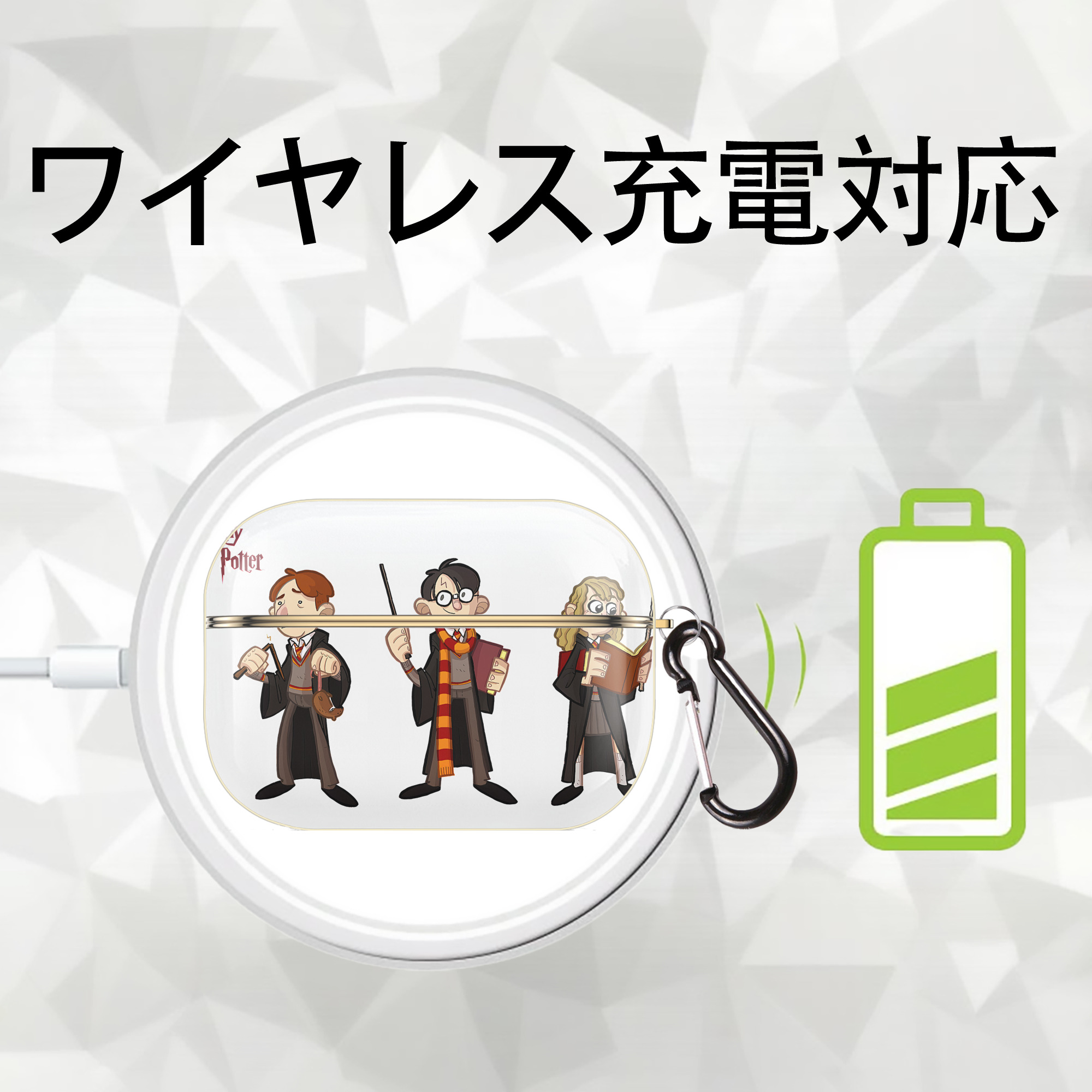 Harry Potter ハリー・ポッターシリーズ 【AirPods Pro用】ハードシェル保護ケース｜耐衝撃・防指紋・カラビナ付き商品仕様