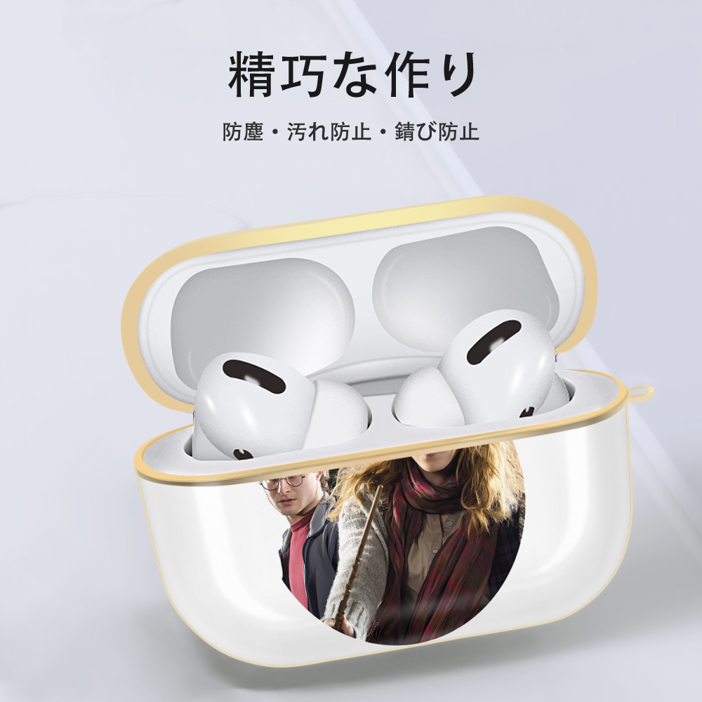 Harry Potter ハリー・ポッターシリーズ 【AirPods Pro用】ハードシェル保護ケース｜耐衝撃・防指紋・カラビナ付き商品仕様