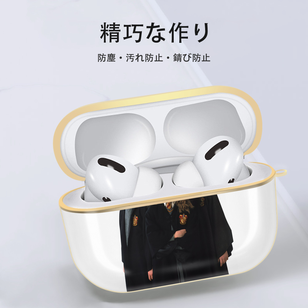 Harry Potter ハリー・ポッターシリーズ 【AirPods Pro用】ハードシェル保護ケース｜耐衝撃・防指紋・カラビナ付き商品仕様