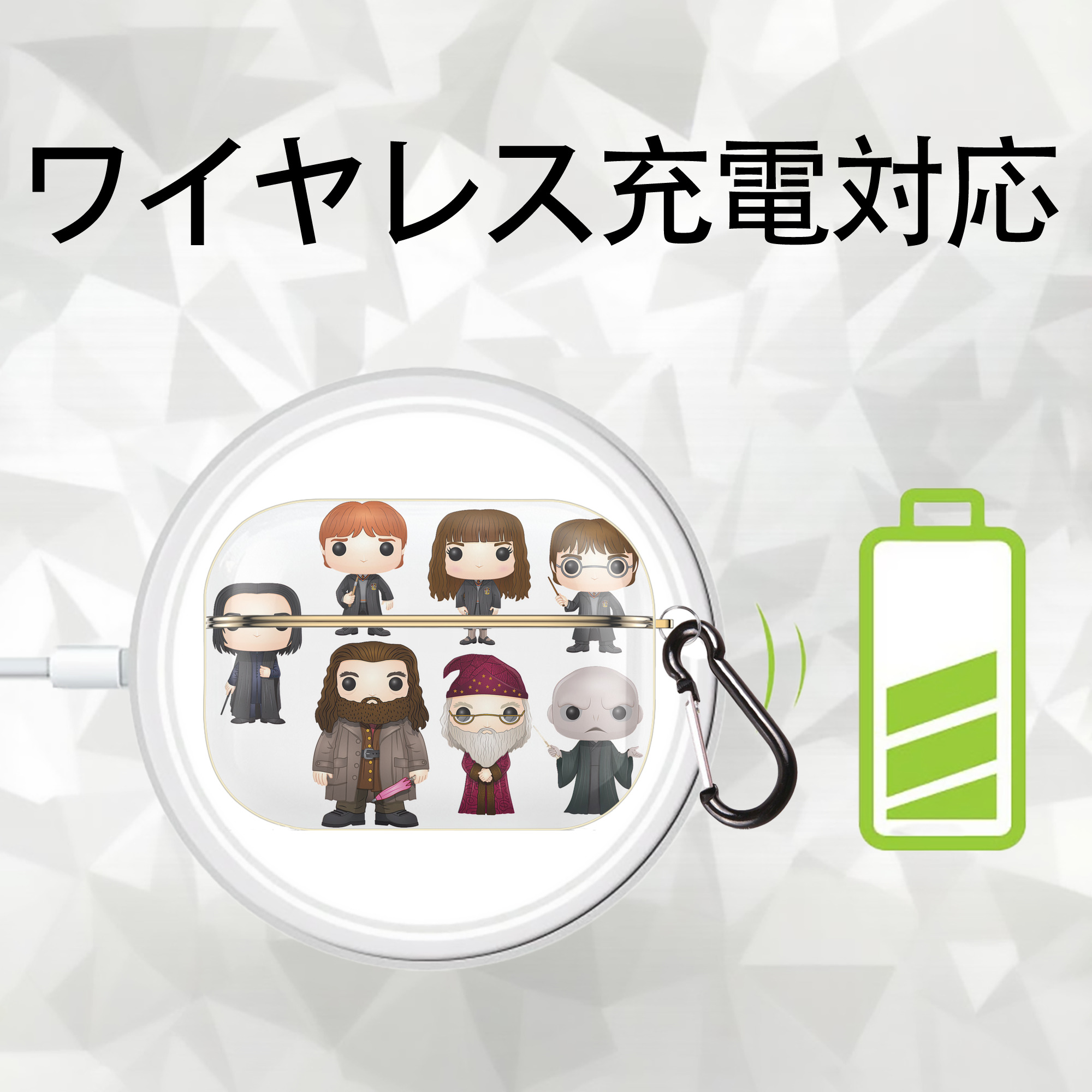 Harry Potter ハリー・ポッターシリーズ 【AirPods Pro用】ハードシェル保護ケース｜耐衝撃・防指紋・カラビナ付き商品仕様