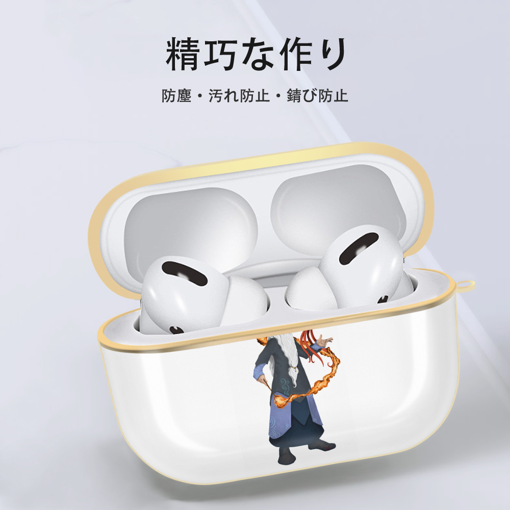 Harry Potter ハリー・ポッターシリーズ 【AirPods Pro用】ハードシェル保護ケース｜耐衝撃・防指紋・カラビナ付き商品仕様