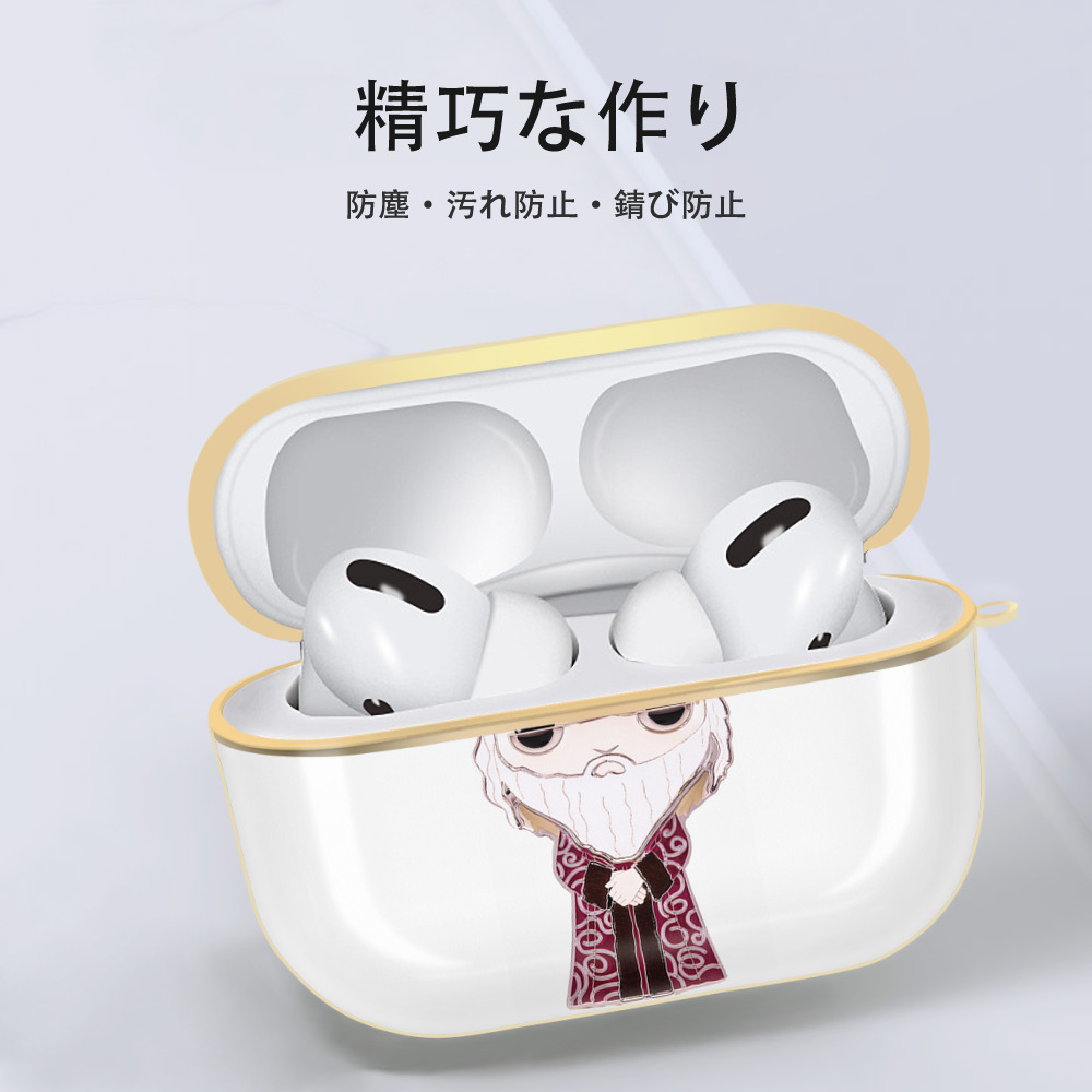 Harry Potter ハリー・ポッターシリーズ 【AirPods Pro用】ハードシェル保護ケース｜耐衝撃・防指紋・カラビナ付き商品仕様