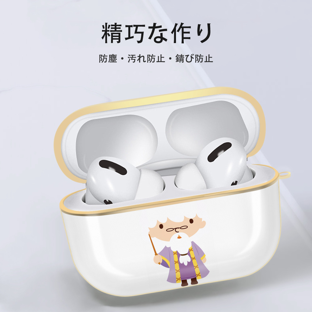 Harry Potter ハリー・ポッターシリーズ 【AirPods Pro用】ハードシェル保護ケース｜耐衝撃・防指紋・カラビナ付き商品仕様