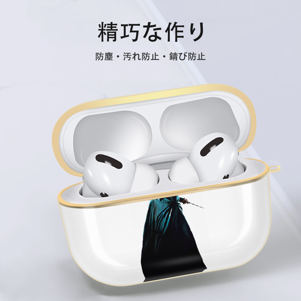 Harry Potter ハリー・ポッターシリーズ 【AirPods Pro用】ハードシェル保護ケース｜耐衝撃・防指紋・カラビナ付き商品仕様