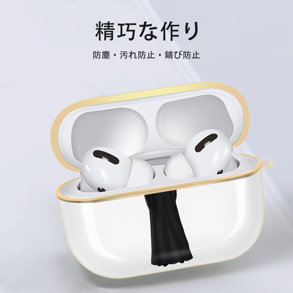 Harry Potter ハリー・ポッターシリーズ 【AirPods Pro用】ハードシェル保護ケース｜耐衝撃・防指紋・カラビナ付き商品仕様