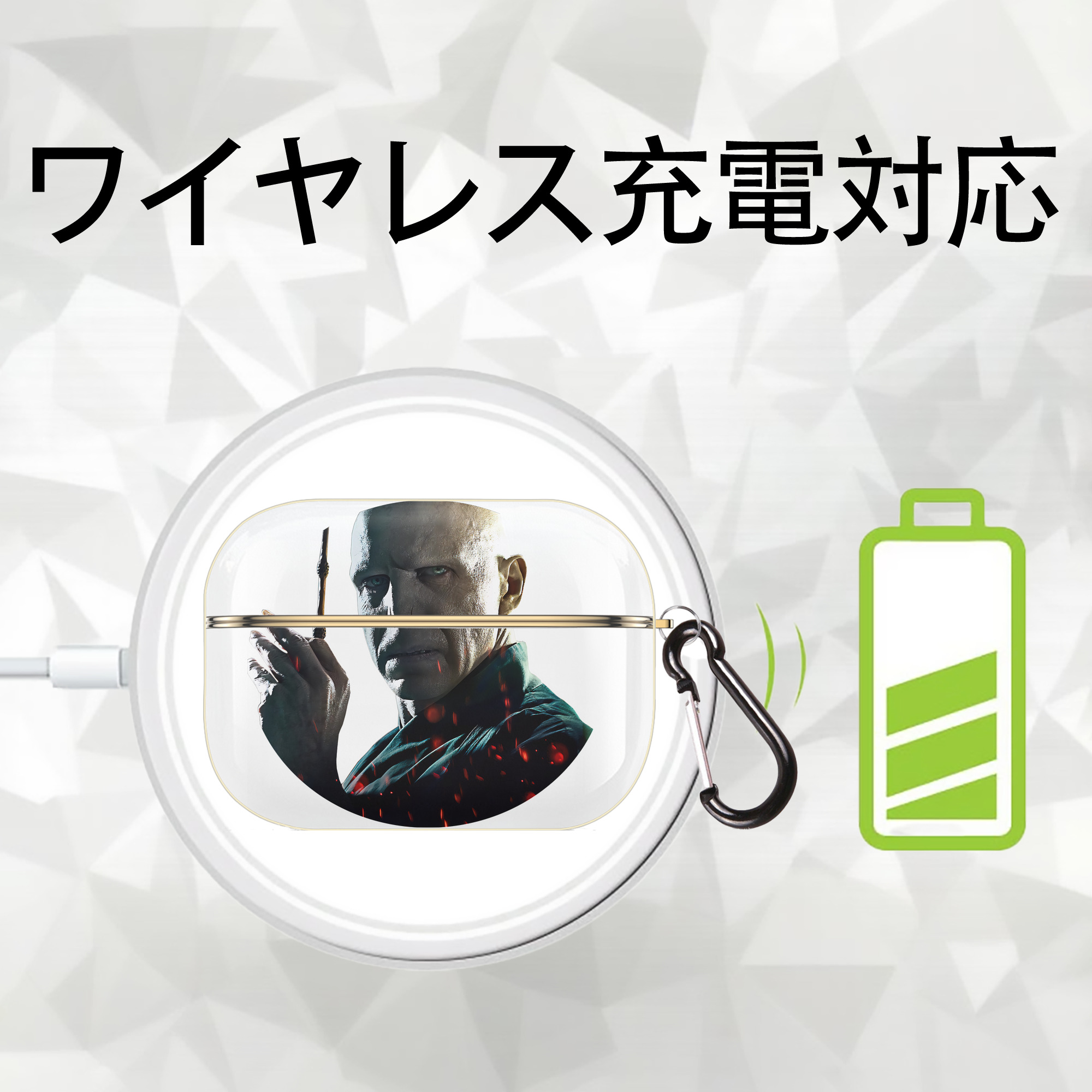 Harry Potter ハリー・ポッターシリーズ 【AirPods Pro用】ハードシェル保護ケース｜耐衝撃・防指紋・カラビナ付き商品仕様