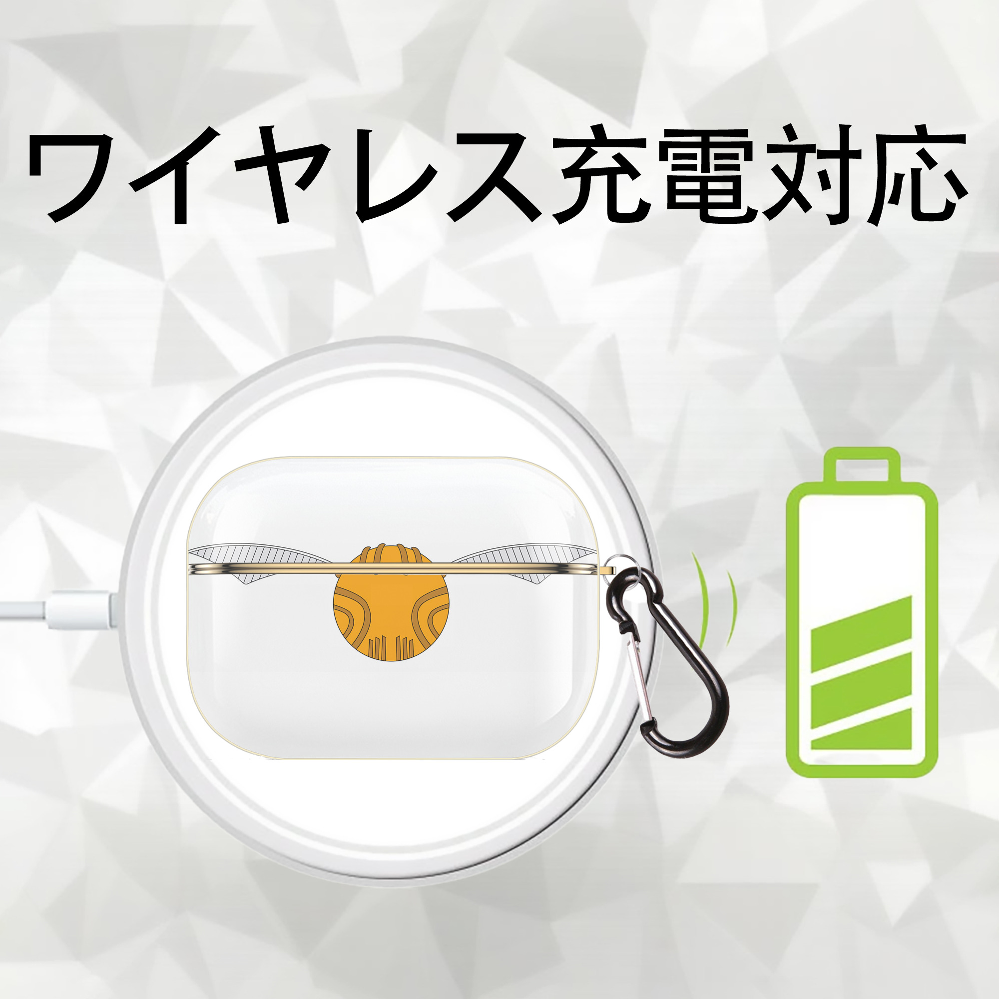 Harry Potter ハリー・ポッターシリーズ 【AirPods Pro用】ハードシェル保護ケース｜耐衝撃・防指紋・カラビナ付き商品仕様