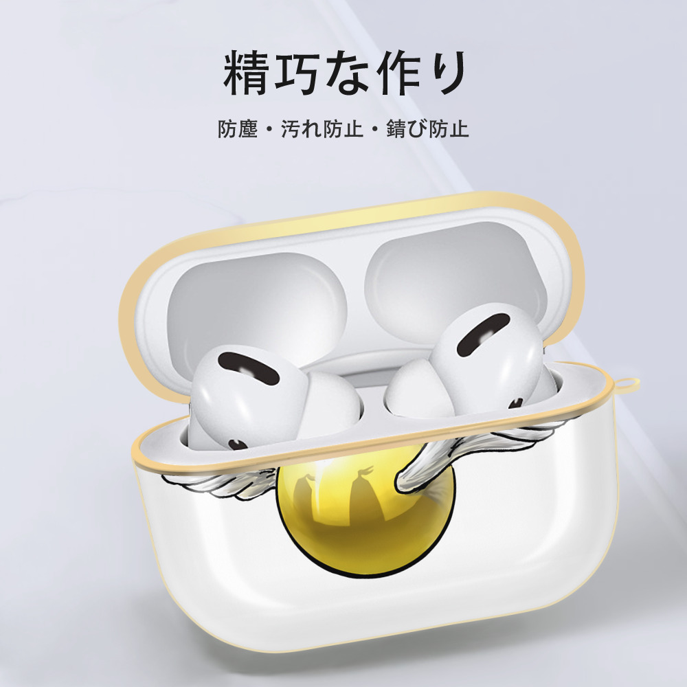 Harry Potter ハリー・ポッターシリーズ 【AirPods Pro用】ハードシェル保護ケース｜耐衝撃・防指紋・カラビナ付き商品仕様