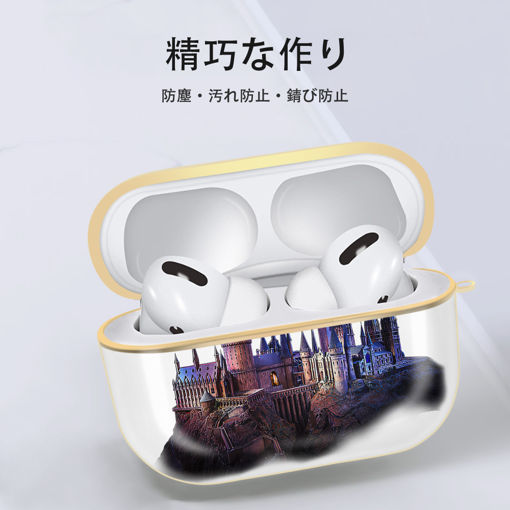 Harry Potter ハリー・ポッターシリーズ 【AirPods Pro用】ハードシェル保護ケース｜耐衝撃・防指紋・カラビナ付き商品仕様