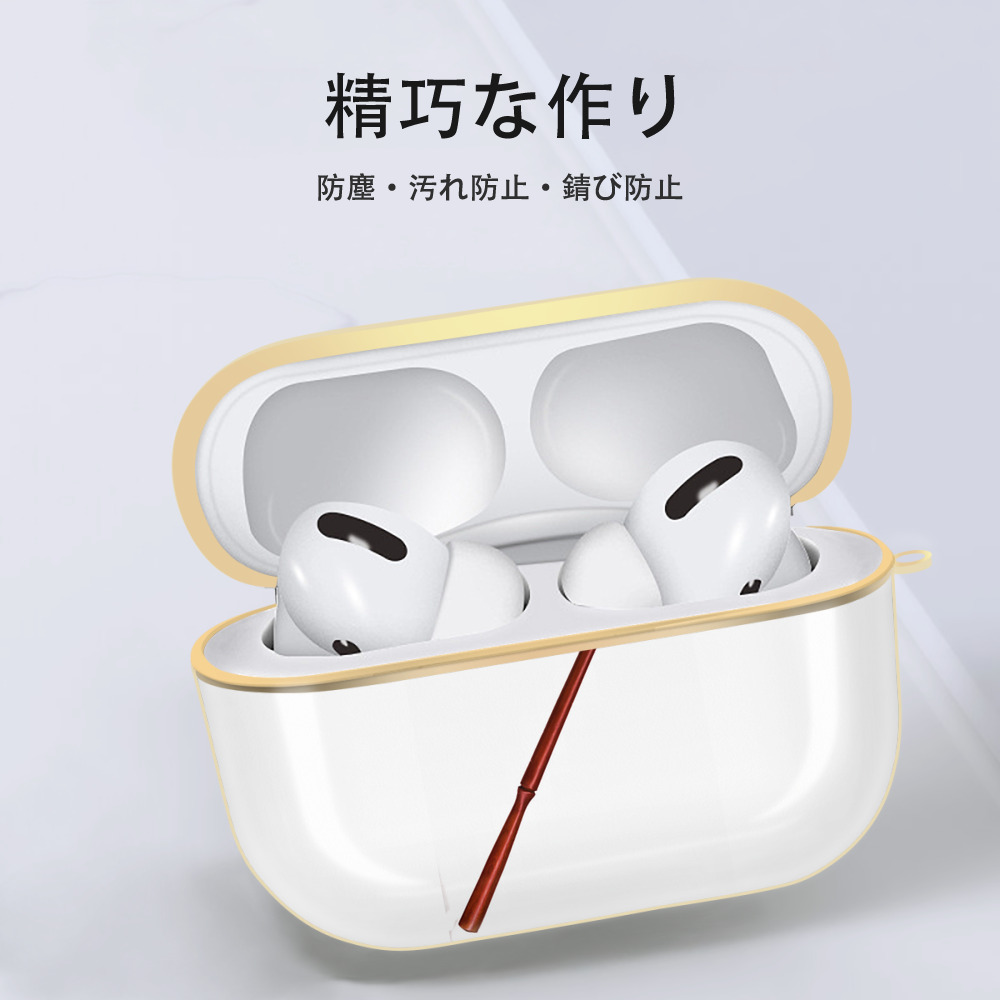 Harry Potter ハリー・ポッターシリーズ 【AirPods Pro用】ハードシェル保護ケース｜耐衝撃・防指紋・カラビナ付き商品仕様