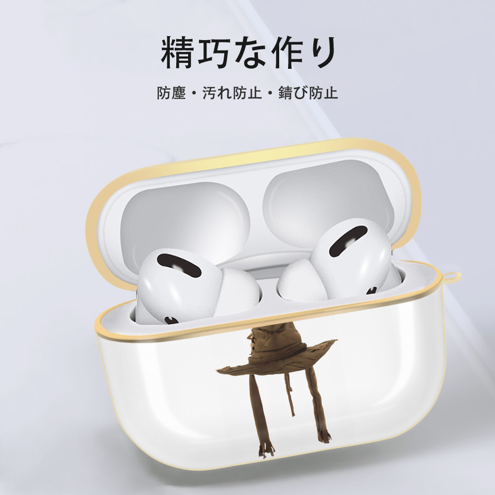 Harry Potter ハリー・ポッターシリーズ 【AirPods Pro用】ハードシェル保護ケース｜耐衝撃・防指紋・カラビナ付き商品仕様