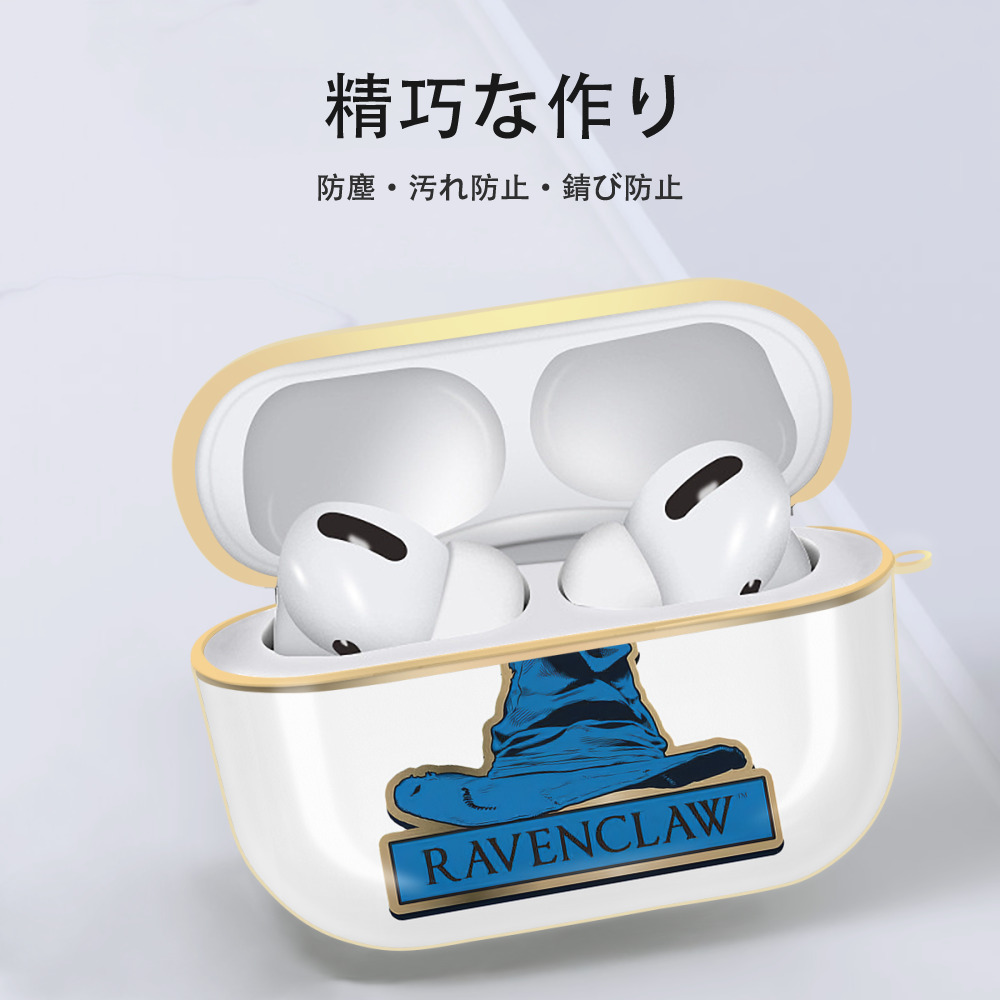 Harry Potter ハリー・ポッターシリーズ 【AirPods Pro用】ハードシェル保護ケース｜耐衝撃・防指紋・カラビナ付き商品仕様
