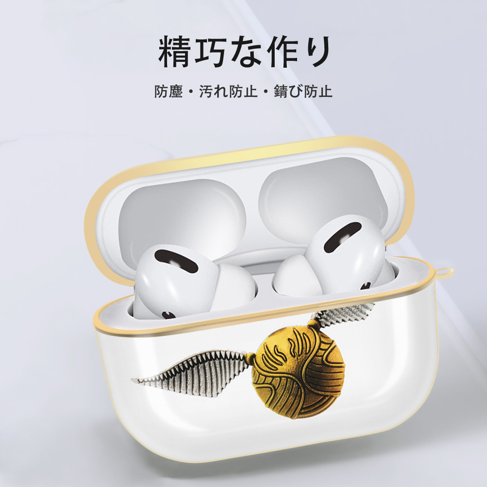 Harry Potter ハリー・ポッターシリーズ 【AirPods Pro用】ハードシェル保護ケース｜耐衝撃・防指紋・カラビナ付き商品仕様