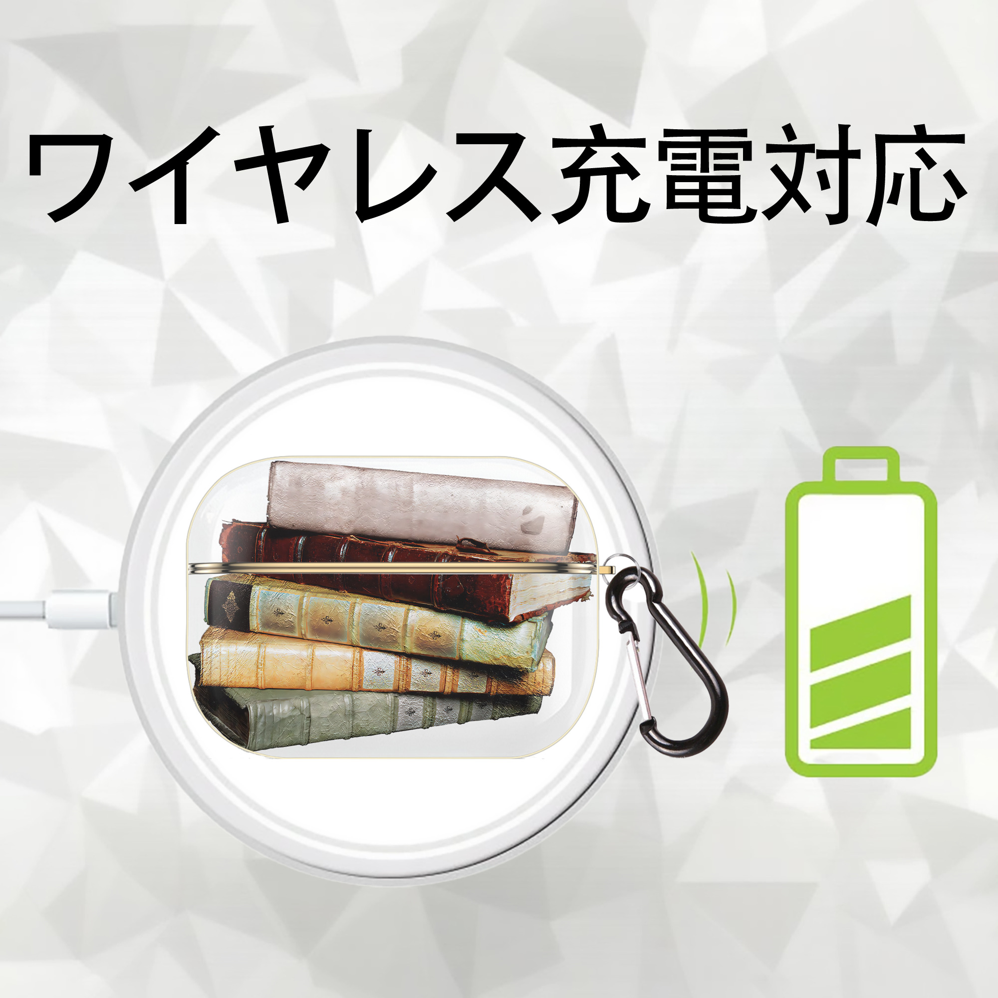 Harry Potter ハリー・ポッターシリーズ 【AirPods Pro用】ハードシェル保護ケース｜耐衝撃・防指紋・カラビナ付き商品仕様