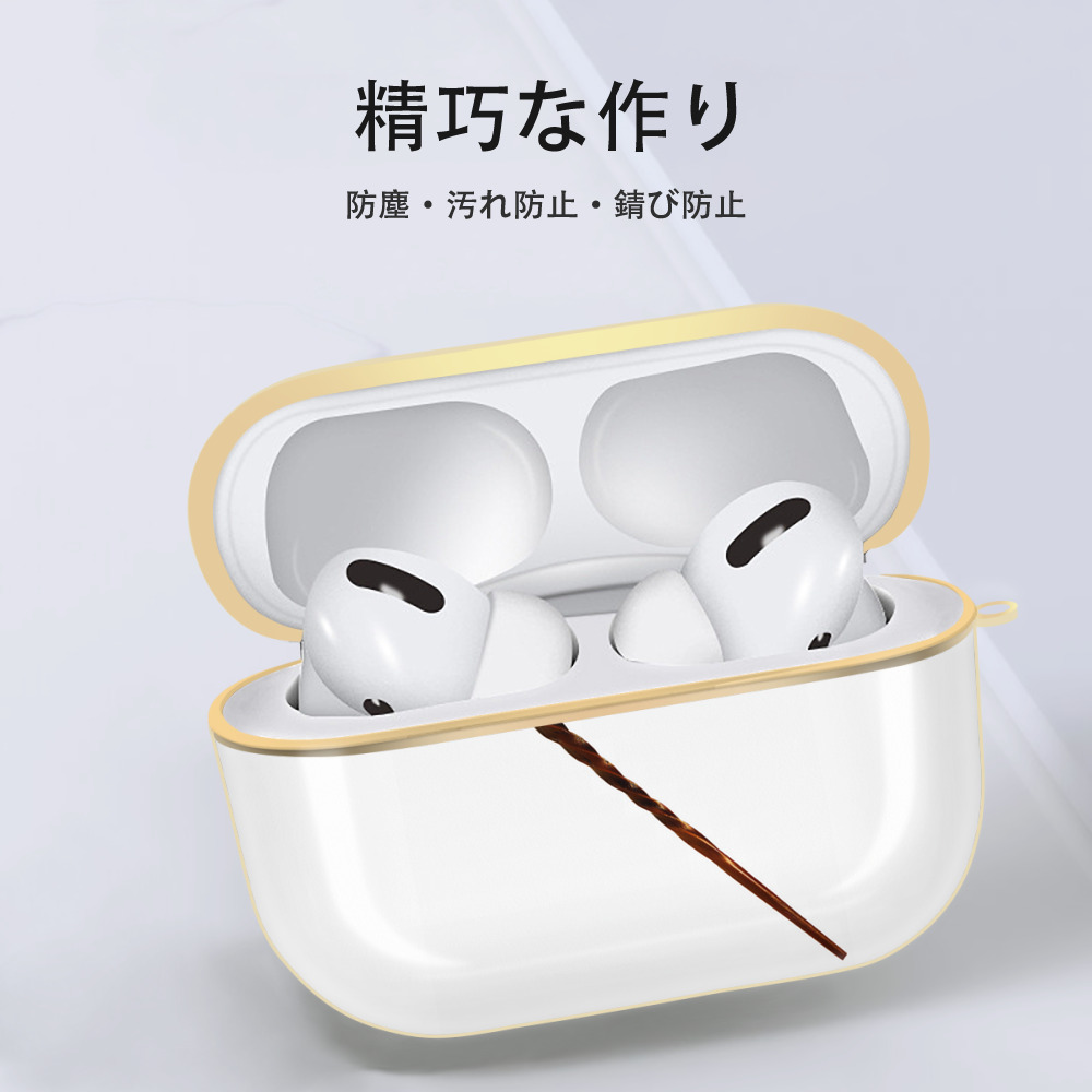 Harry Potter ハリー・ポッターシリーズ 【AirPods Pro用】ハードシェル保護ケース｜耐衝撃・防指紋・カラビナ付き商品仕様