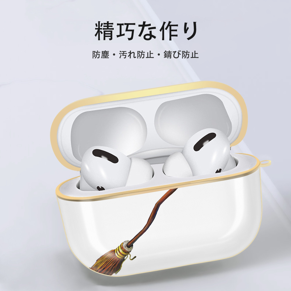 Harry Potter ハリー・ポッターシリーズ 【AirPods Pro用】ハードシェル保護ケース｜耐衝撃・防指紋・カラビナ付き商品仕様