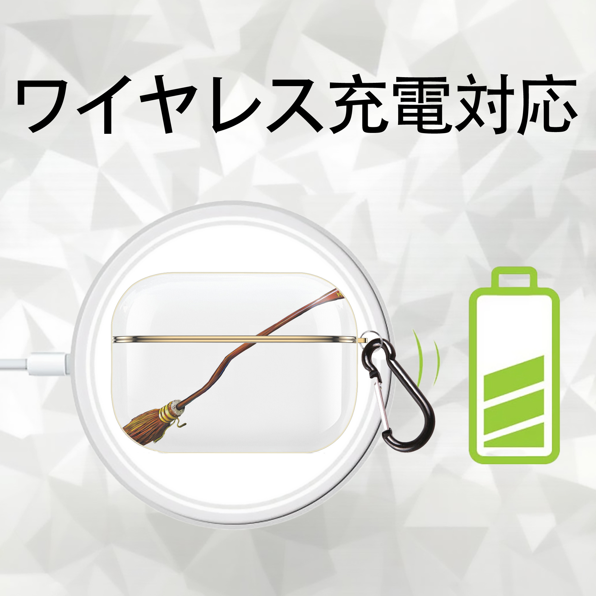 Harry Potter ハリー・ポッターシリーズ 【AirPods Pro用】ハードシェル保護ケース｜耐衝撃・防指紋・カラビナ付き商品仕様