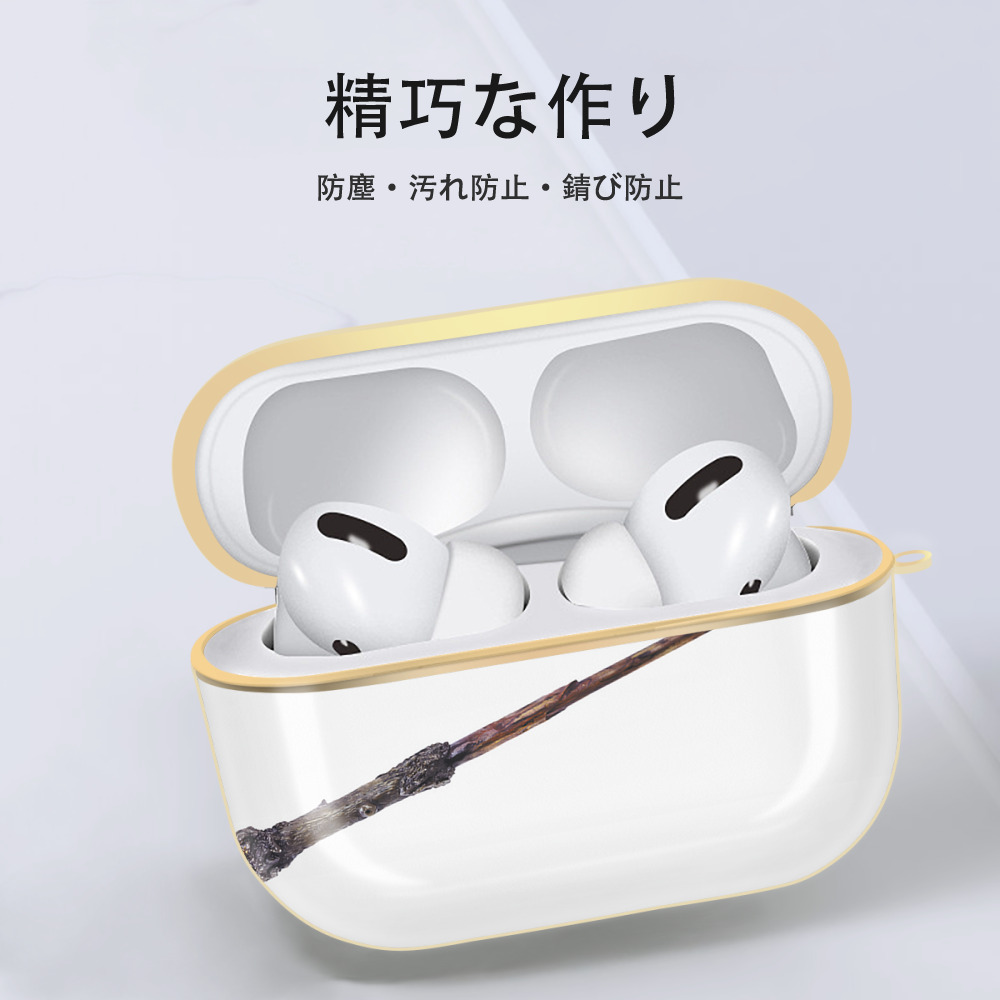 Harry Potter ハリー・ポッターシリーズ 【AirPods Pro用】ハードシェル保護ケース｜耐衝撃・防指紋・カラビナ付き商品仕様