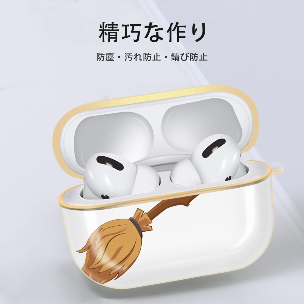 Harry Potter ハリー・ポッターシリーズ 【AirPods Pro用】ハードシェル保護ケース｜耐衝撃・防指紋・カラビナ付き商品仕様
