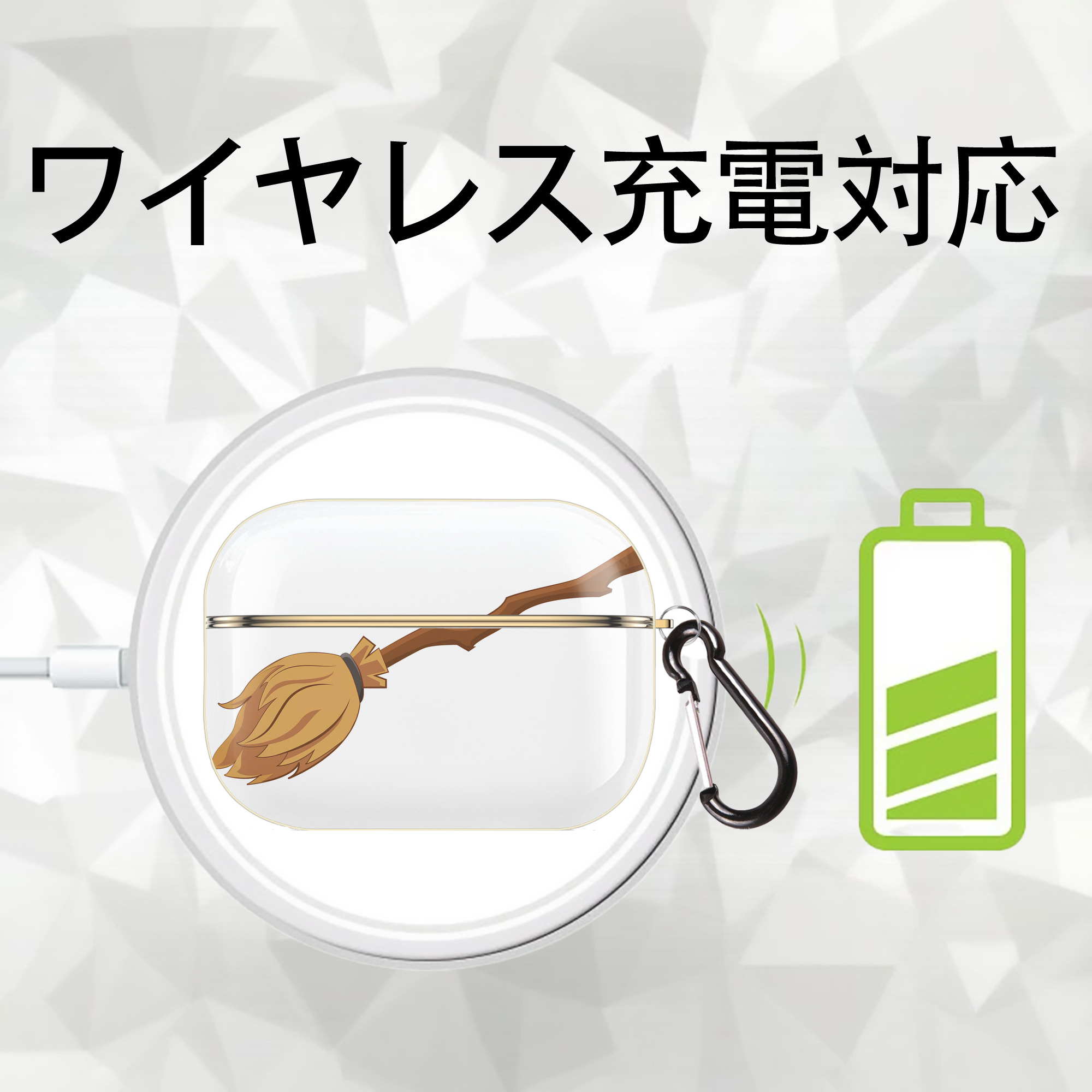 Harry Potter ハリー・ポッターシリーズ 【AirPods Pro用】ハードシェル保護ケース｜耐衝撃・防指紋・カラビナ付き商品仕様