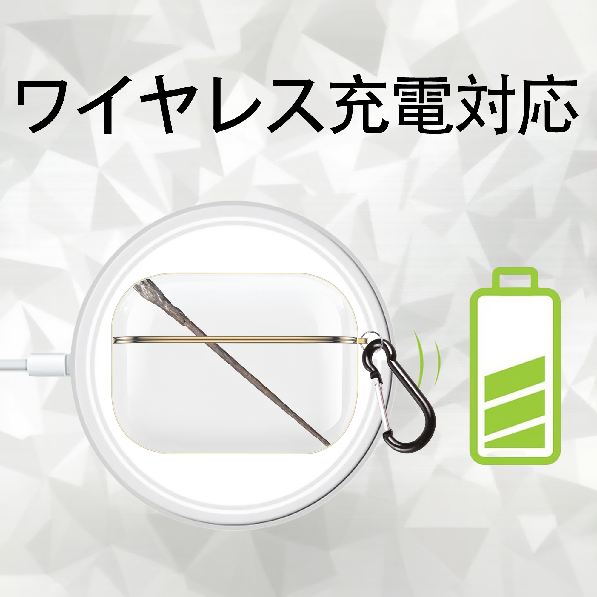 Harry Potter ハリー・ポッターシリーズ 【AirPods Pro用】ハードシェル保護ケース｜耐衝撃・防指紋・カラビナ付き商品仕様