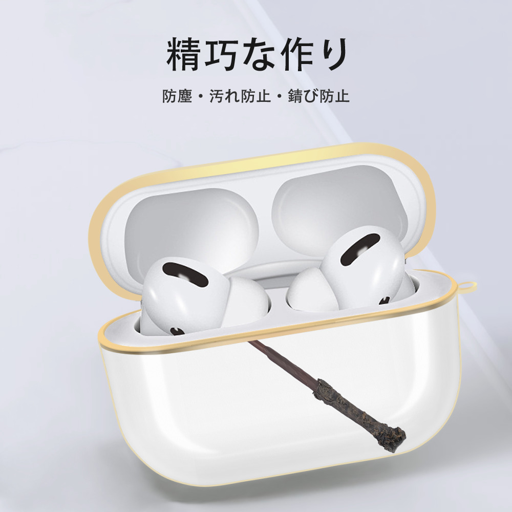 Harry Potter ハリー・ポッターシリーズ 【AirPods Pro用】ハードシェル保護ケース｜耐衝撃・防指紋・カラビナ付き商品仕様