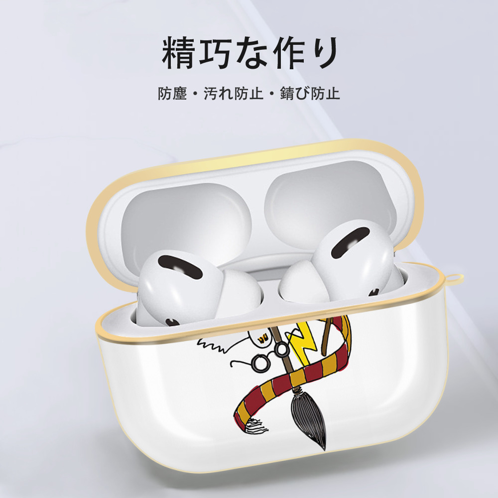 Harry Potter ハリー・ポッターシリーズ 【AirPods Pro用】ハードシェル保護ケース｜耐衝撃・防指紋・カラビナ付き商品仕様