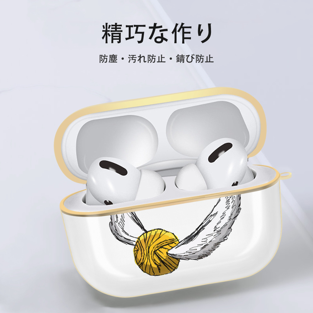Harry Potter ハリー・ポッターシリーズ 【AirPods Pro用】ハードシェル保護ケース｜耐衝撃・防指紋・カラビナ付き商品仕様