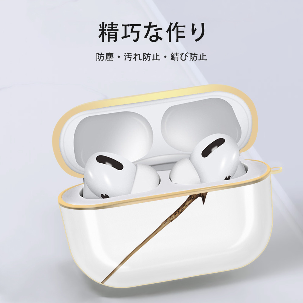 Harry Potter ハリー・ポッターシリーズ 【AirPods Pro用】ハードシェル保護ケース｜耐衝撃・防指紋・カラビナ付き商品仕様