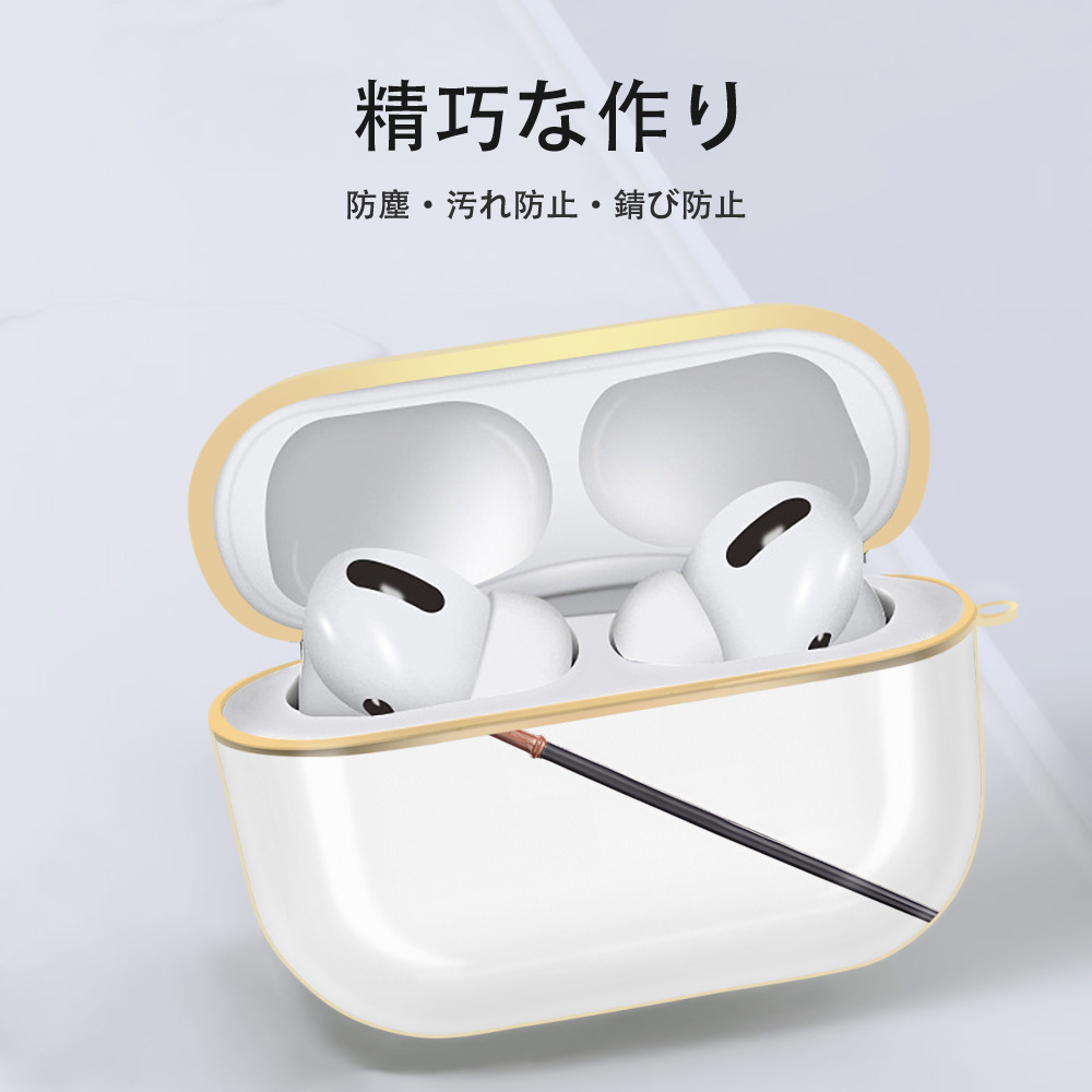 Harry Potter ハリー・ポッターシリーズ 【AirPods Pro用】ハードシェル保護ケース｜耐衝撃・防指紋・カラビナ付き商品仕様