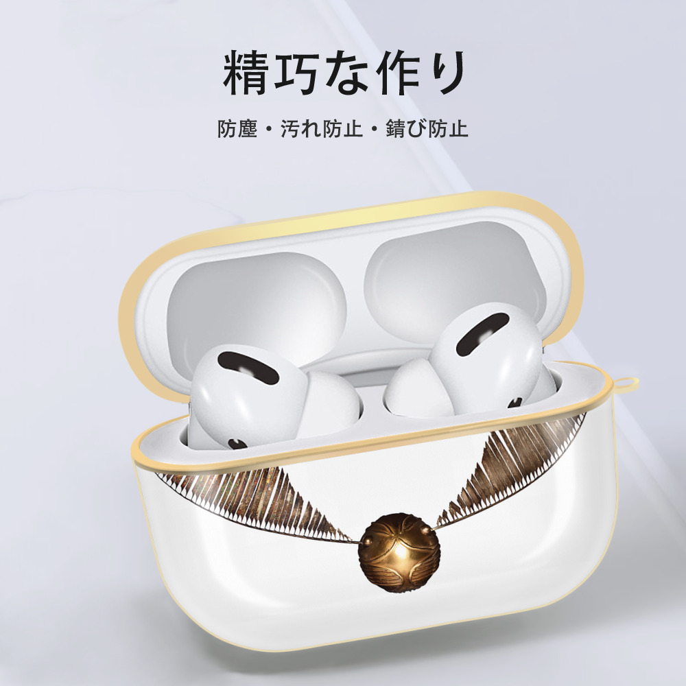 Harry Potter ハリー・ポッターシリーズ 【AirPods Pro用】ハードシェル保護ケース｜耐衝撃・防指紋・カラビナ付き商品仕様