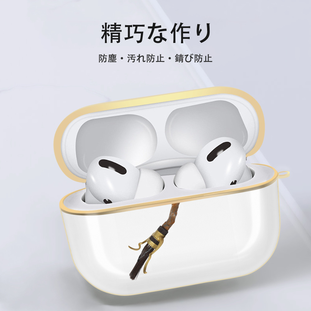 Harry Potter ハリー・ポッターシリーズ 【AirPods Pro用】ハードシェル保護ケース｜耐衝撃・防指紋・カラビナ付き商品仕様