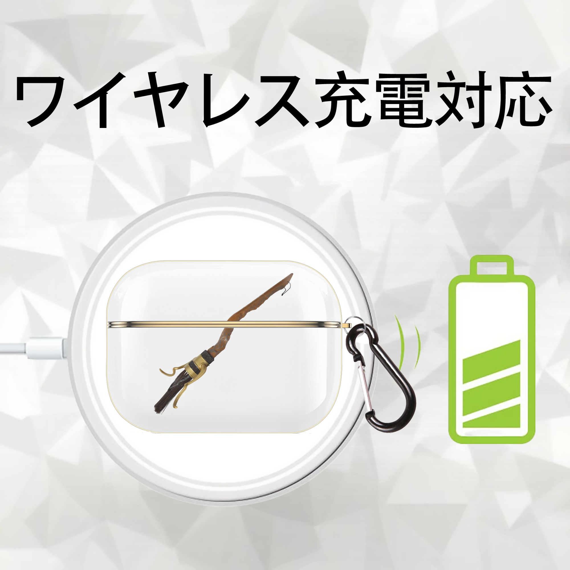 Harry Potter ハリー・ポッターシリーズ 【AirPods Pro用】ハードシェル保護ケース｜耐衝撃・防指紋・カラビナ付き商品仕様