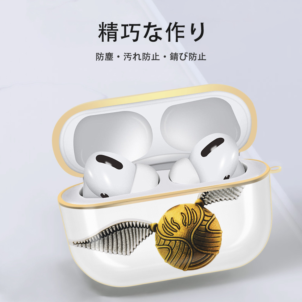 Harry Potter ハリー・ポッターシリーズ 【AirPods Pro用】ハードシェル保護ケース｜耐衝撃・防指紋・カラビナ付き商品仕様