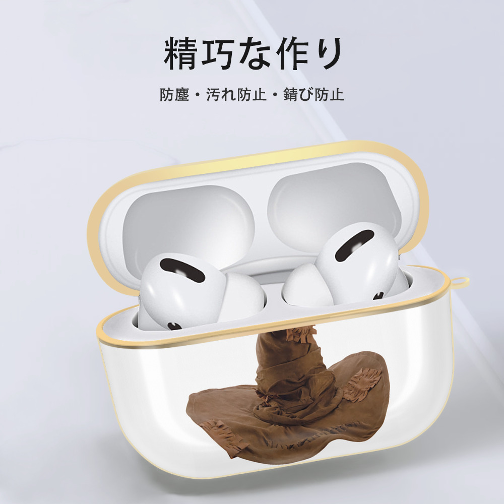 Harry Potter ハリー・ポッターシリーズ 【AirPods Pro用】ハードシェル保護ケース｜耐衝撃・防指紋・カラビナ付き商品仕様