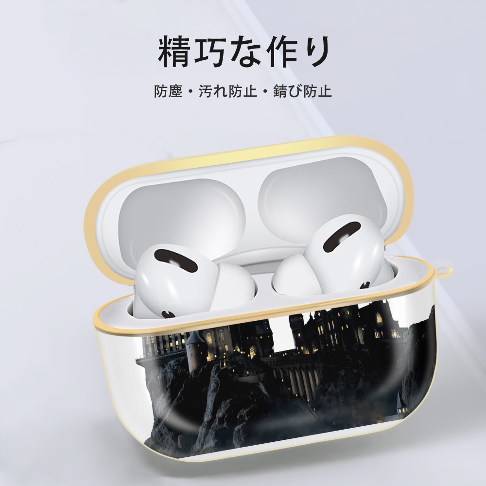 Harry Potter ハリー・ポッターシリーズ 【AirPods Pro用】ハードシェル保護ケース｜耐衝撃・防指紋・カラビナ付き商品仕様
