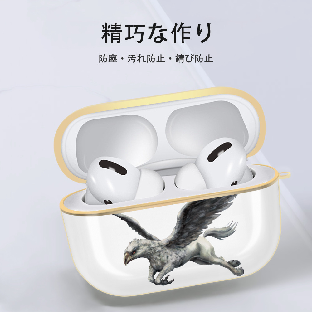 Harry Potter ハリー・ポッターシリーズ 【AirPods Pro用】ハードシェル保護ケース｜耐衝撃・防指紋・カラビナ付き商品仕様